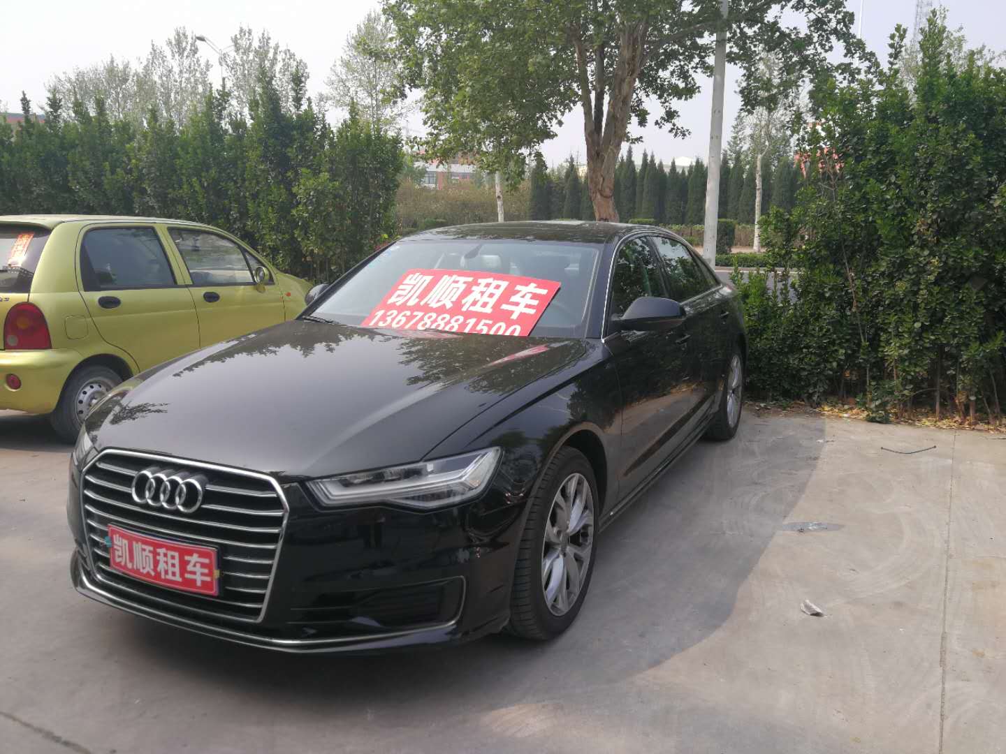 微信图片_20180430174858.jpg